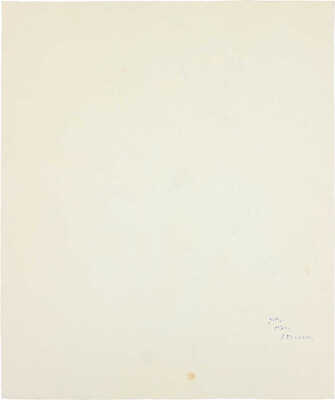 Полякова Лидия Фёдоровна. ­Цветы 